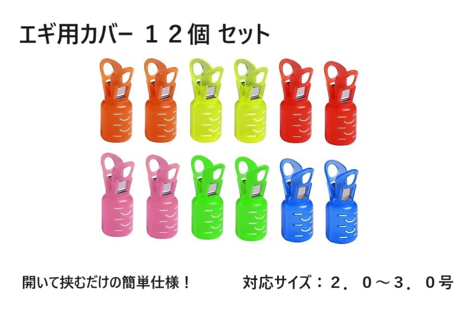 エギ・餌木 セット 多数 18個キーホルダー付き 楽天市場】餌木猿 HAYASHI ハヤシ モンキーハウス MINI エギ収納